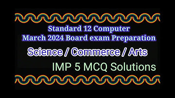 Std 12 computer||ધોરણ 12 કમ્પ્યુટર ||IMP 5 MCQ solution-6||#computerstudies5935#computer#boardExam