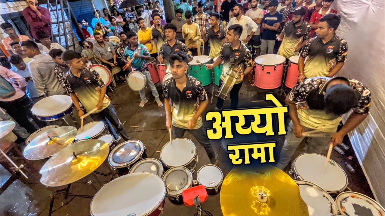 Ayyo Rama Rama | Tarang Musical Group | Banjo Party 2025 | Mumbai Ganesh Utsav 2025