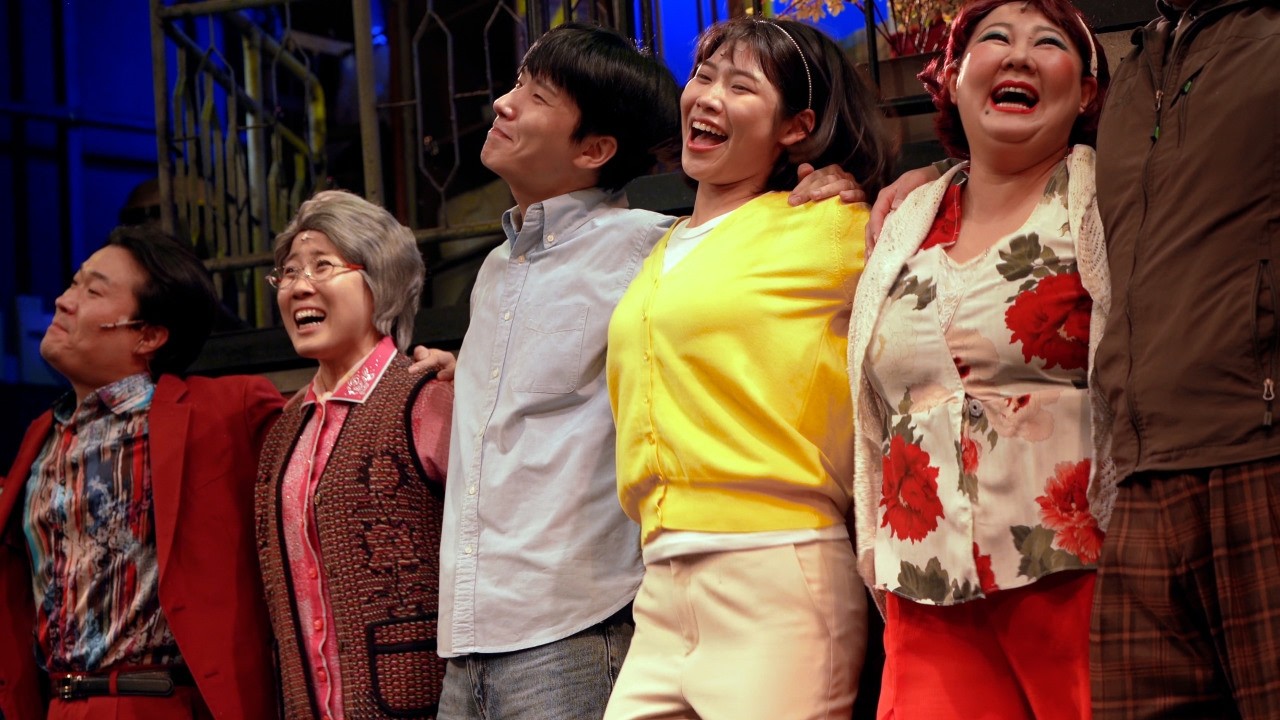 251115 낮 뮤지컬 빨래 커튼콜