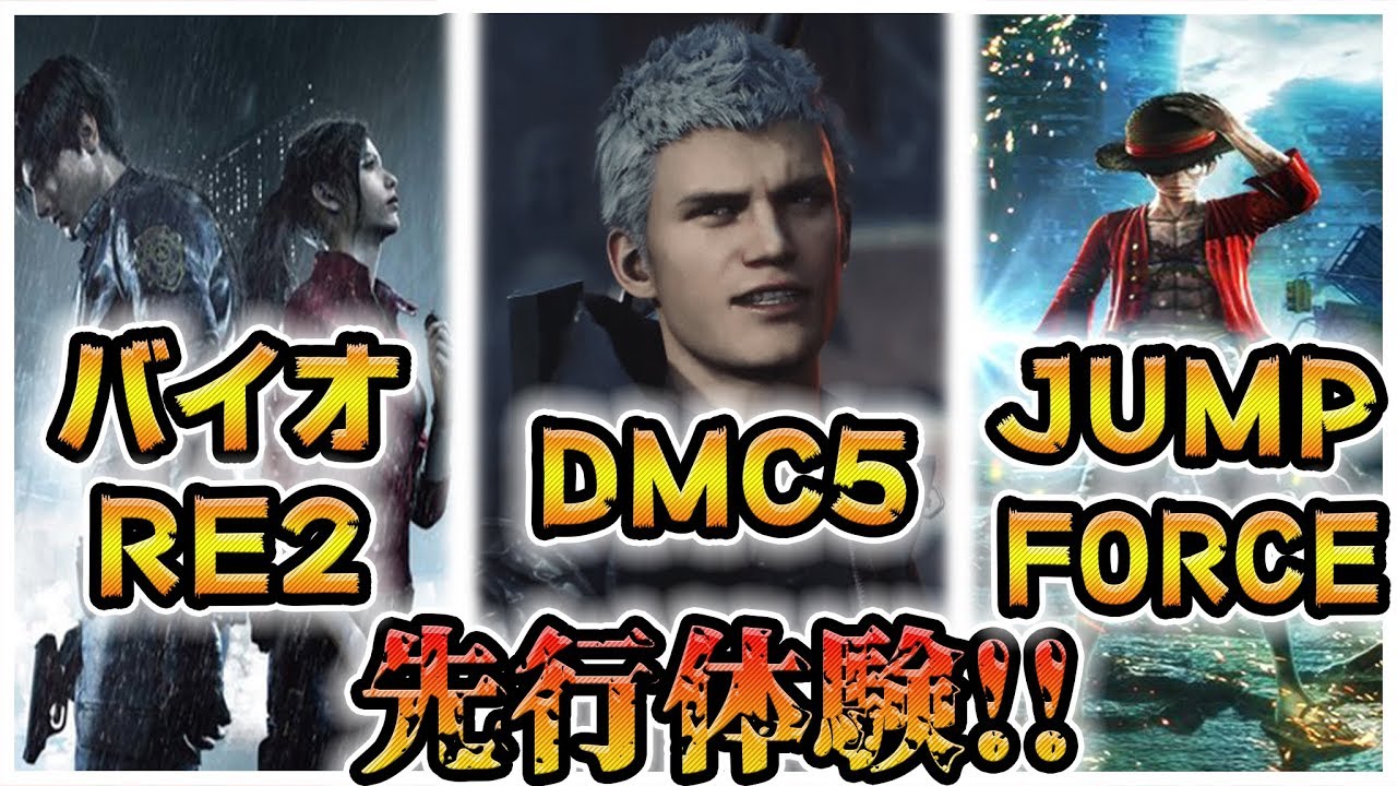 バイオハザード RE:2 #1サムネイル