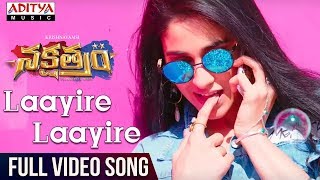 Laayire Laayire Full Video Song | Nakshatram Video Songs | Sundeep Kishan, Regina, Krishnavamsi