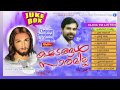 Christian devotional songs malayalam  kashttangal saaramilla  non stop christian songs