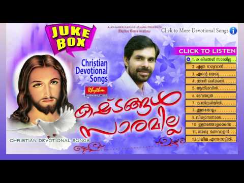 Christian Devotional Songs Malayalam | Kashttangal Saaramilla | Non Stop Christian Songs Jukebox