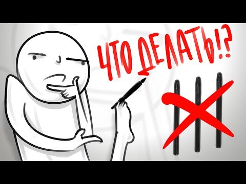 Стерся наконечник пера? (Лайфхак)