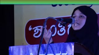 Shanthigagi Saahitya(ಶಾಂತಿಗಾಗಿ ಸಾಹಿತ್ಯ) - Speech by Shameera Jahan