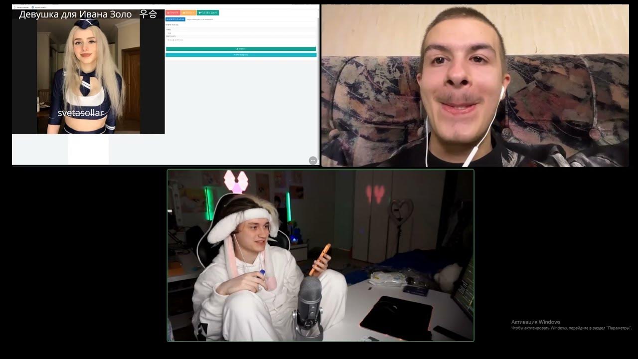 Файл:IVANZOLO  Википедия