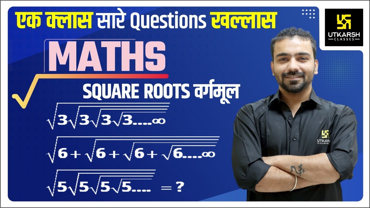 Square Roots | Most Important Question | SSC Exams | By Akshay Sir | Utkarsh Classes