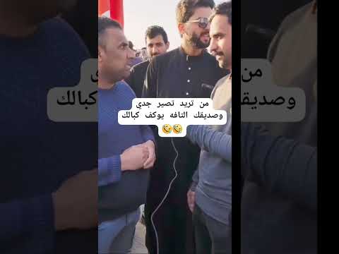 عشيره المضحيين والمجاهدين تيك توك ترند اكسبلور 