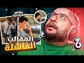 مقاطع التيك توك المقالب الفاشلة