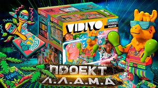 БЕЗУМНЫЙ LEGO Vidiyo Битбокс Любителя вечеринок Л.Л.А.М.А 43105