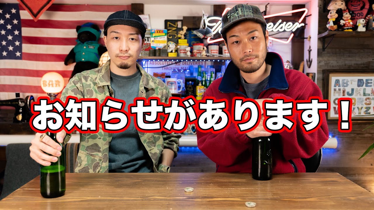 ネイティブジャパニーズ We have news! - YouTube