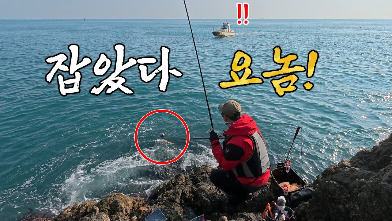 겨울에도 사람 엄청 많은 낚시터에서 최고의 요리재료 잡기 - 도장깨기(4)