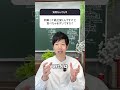 四毒って本当に危険なの?栄養の専門家が解説!