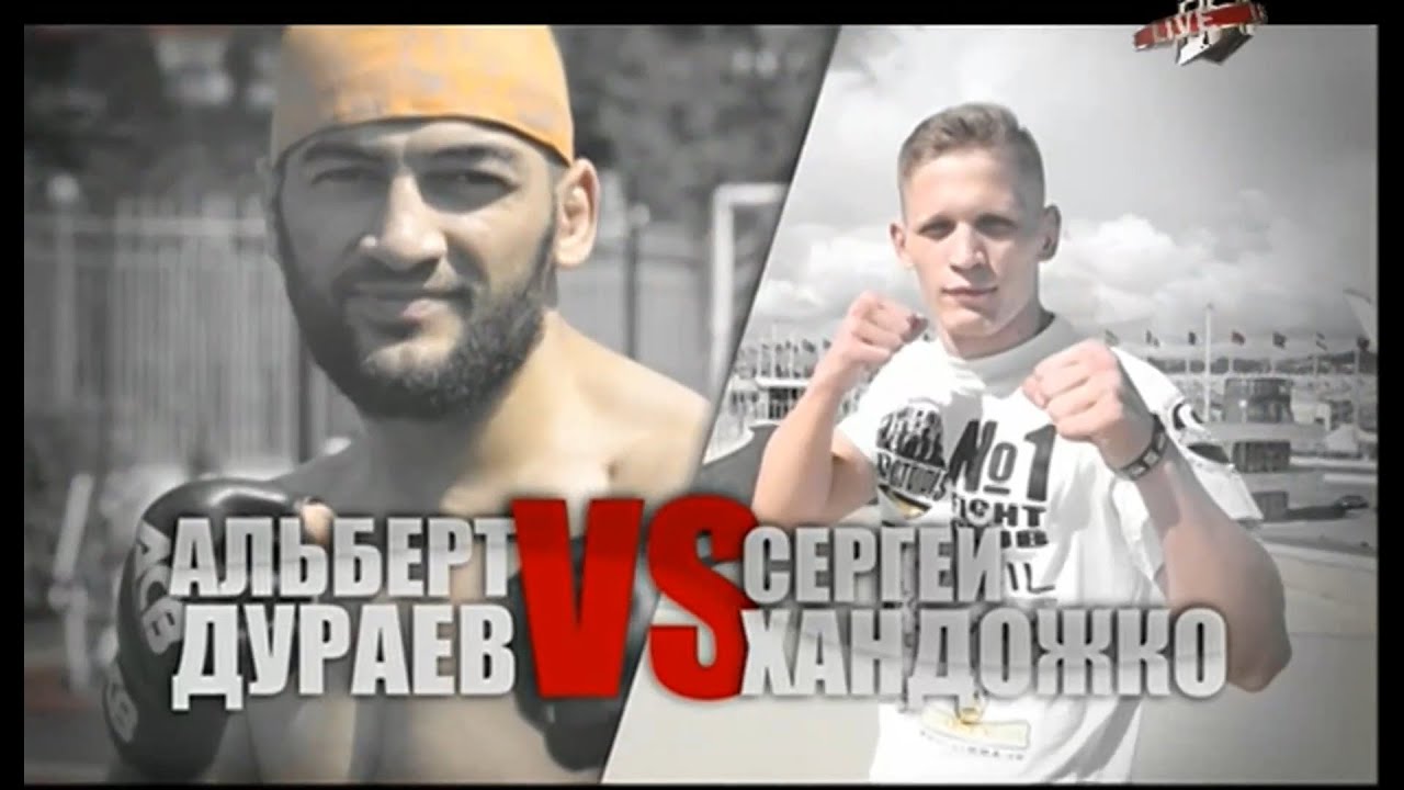 Сергей хонда хандожко Сергей хонда хандожко