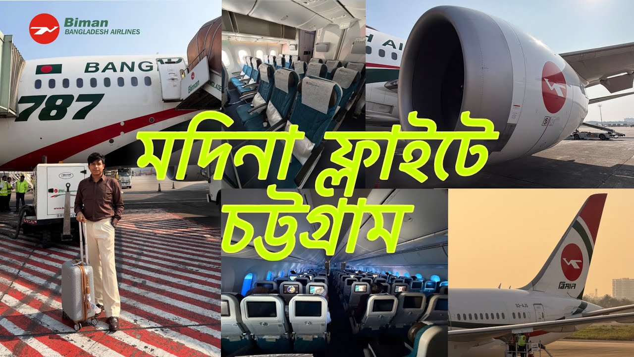 Biman Bangladesh Airlines, 787-8, Dhaka to Chattogram!
