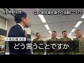 令和8年台風第25号　小泉防衛大臣による災害派遣部隊の視察・慰労　2026.10.4