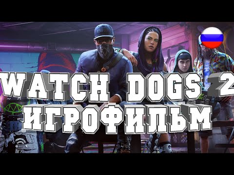 Video: Watch Dogs 2 Preteky - Ako Sa Zúčastniť Pretekov EKart, Plachetníc, Motokrosov A Robotov A Vyhrať Ich