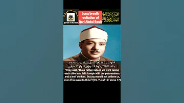 Rare Very Long Breath Recitation Of Qari Abdul Basit Abdus Samad Short 