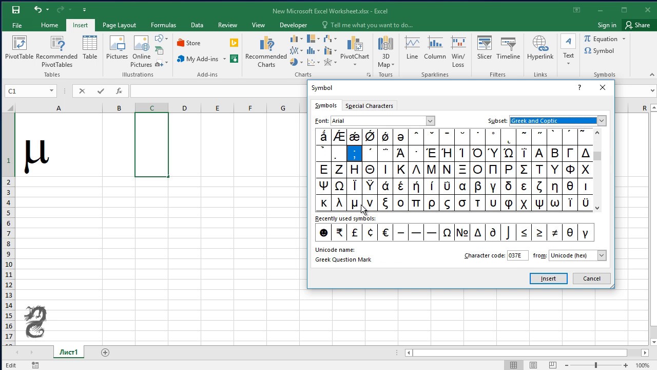 keyboard shortcut for micro symbol in excel mac