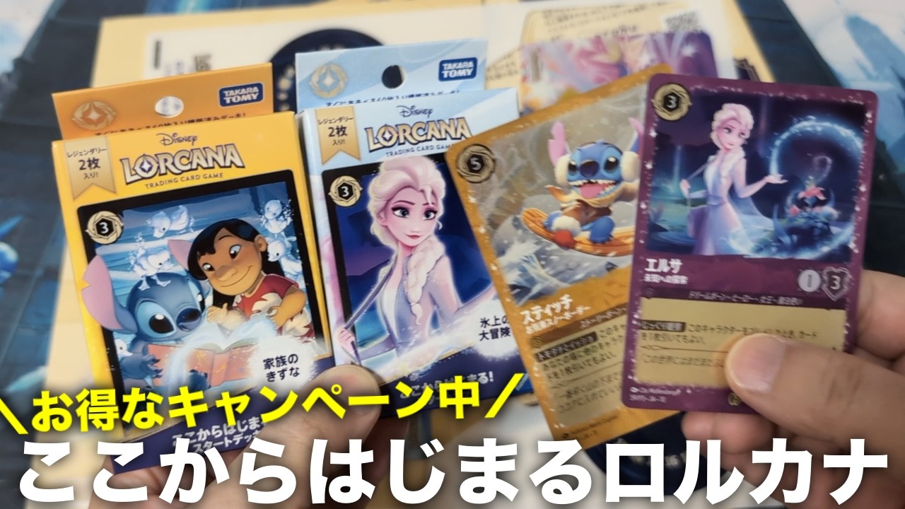 ロルカナ　ダンボ F7317197.jpg