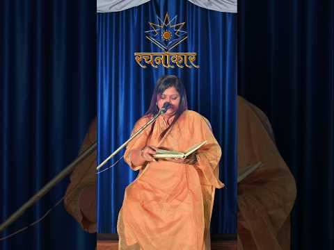 सा रे ग म | रचनाकार वार्षिक उत्सव