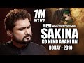 Meri Sakina Ko Neend Arahe Hai | Nohay 2010 | Syed Raza Abbas Zaidi | Bibi Sakina Noha