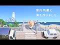 【あつ森】案内所裏に海と堤防を作る|オランジェ島シーズン2-02【島クリエイト】