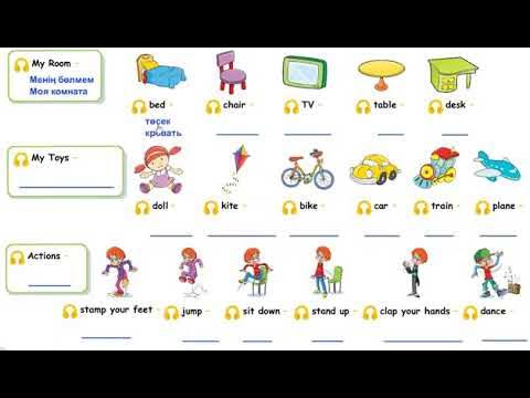 3 урок. Smiles 1 module 1. School things mixed letters. My toys. Grades smiles.