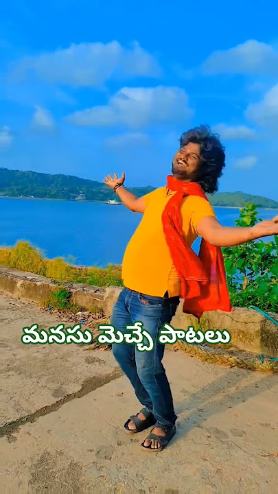 melody songs ♥️                 #dance #telugusongs #trendingsongs #love #viralpost