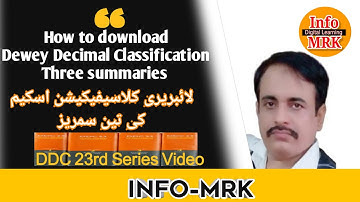 Dewey Decimal Classification three summaries |how to download DDC summaries urdu  hindi #|InfoMRK