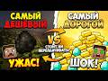 Лучший бесплатный хостинг! как создать сервер на CloudBlaze + гайд | Free Hosting | как подключиться