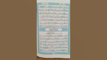 @اية مباركة من سورة (النبأ) اخي الفاضل تفكر بها