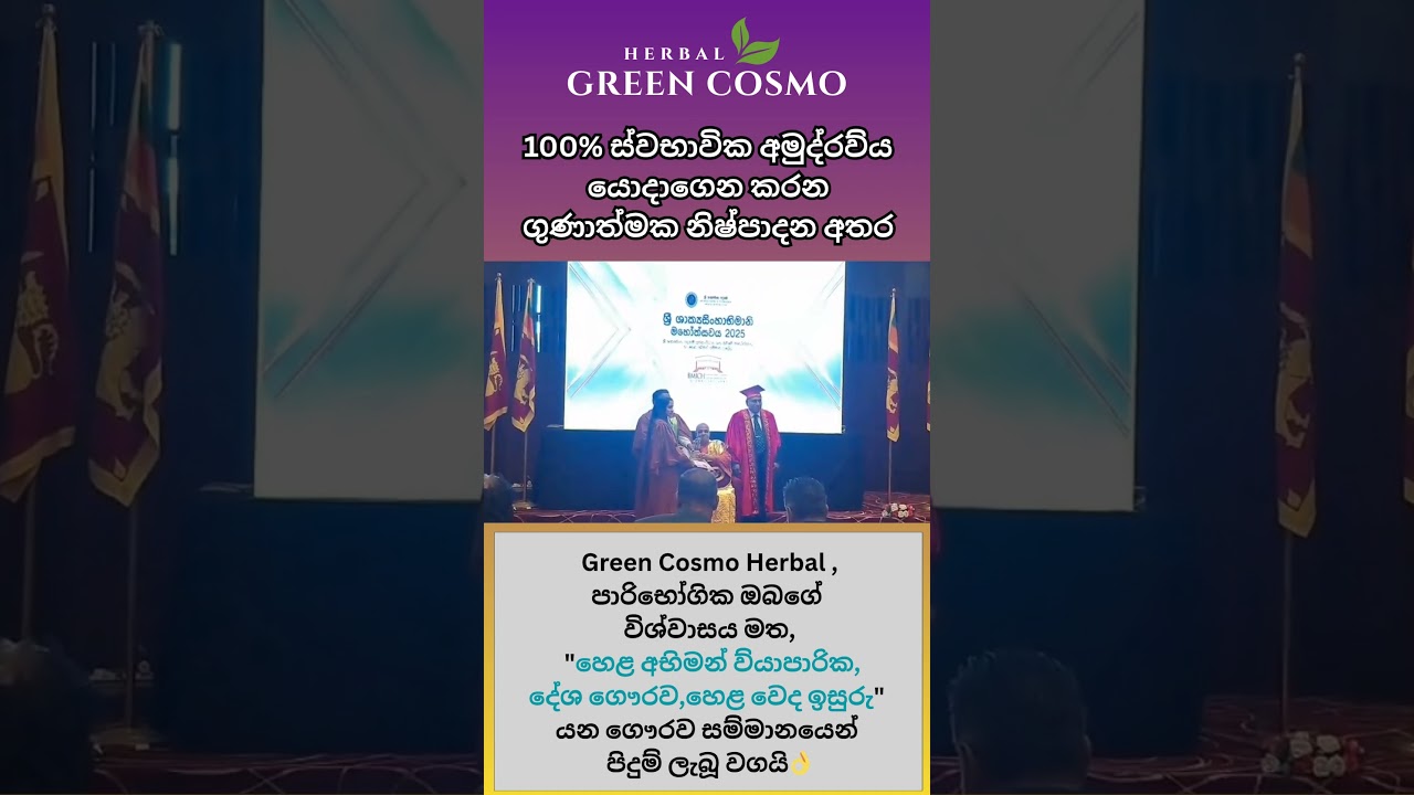 All our products are made using high-quality ingredients. They are 100% natural products.