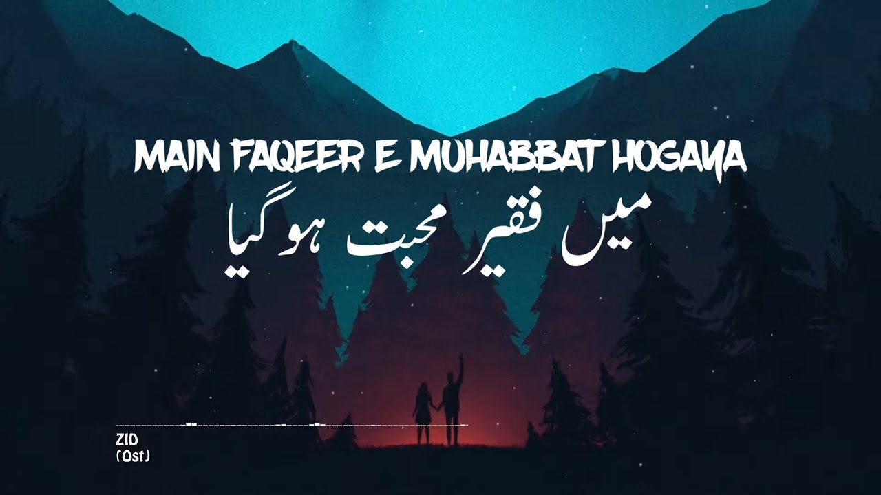 Main Aseer e Mohabbat Ho Gaya - Adnan Dhool - Dope Lyrics Urdu - YouTube