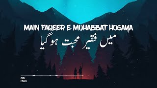 Main Aseer e Mohabbat Ho Gaya - Adnan Dhool - Dopes Urdu