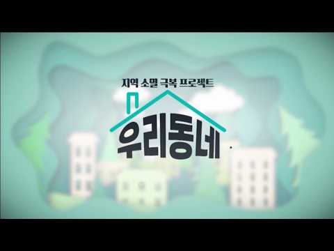 The Village That Crafts Time & Fragrant Jeju / KBS My Neighborhood Ep. 105 Airing 07/08/2026
