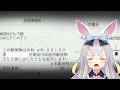 【悲報】餅月ひまり、訴訟されかけていました