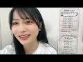 48 KOMATSU NAYU 2026年05月22日14時18分20秒 小松 奈侑（STU48 4期研究生）