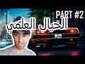 تختيم نيد فور سبيد باي باك Need for Speed Payback تختيم نيد فور سبيد باي باك Need for Speed Payback