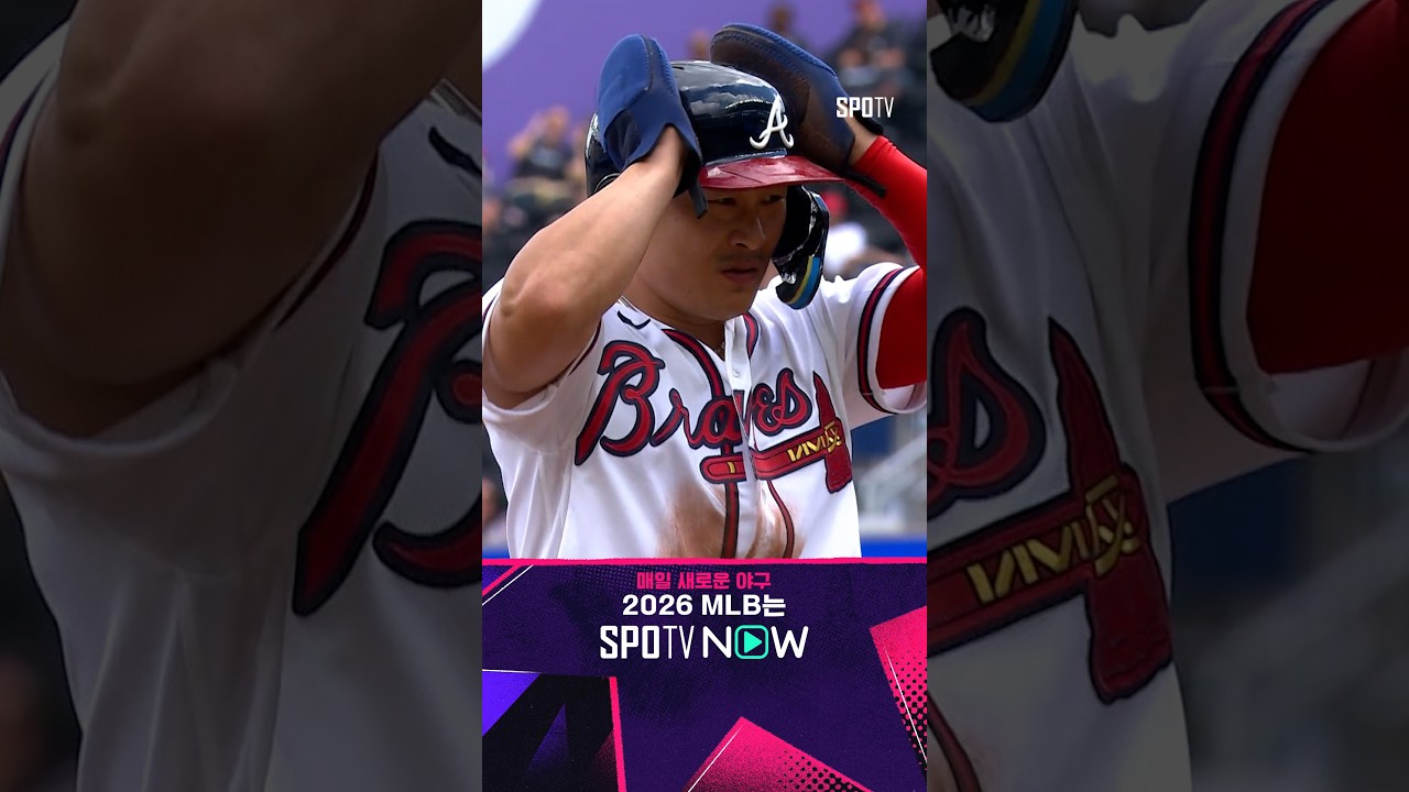 [MLB] '멀티히트!' 팀을 승리로 이끈 김하성 (09.11)