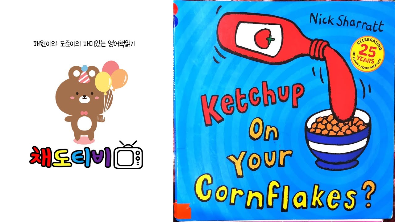 Ketchup On You Cornflakes?‪@채도티비‬ - YouTube