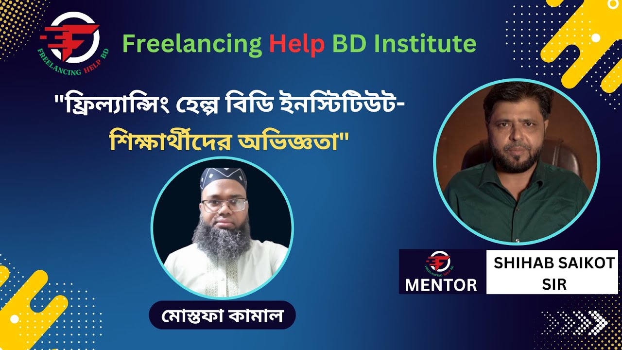 Freelancing Help BD Institute (Student's Reviews) - YouTube