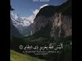 قال ﷲ تعالى أليس الله عزيز ذي انتقام قال ﷲ تعالى أليس الله عزيز ذي انتقام