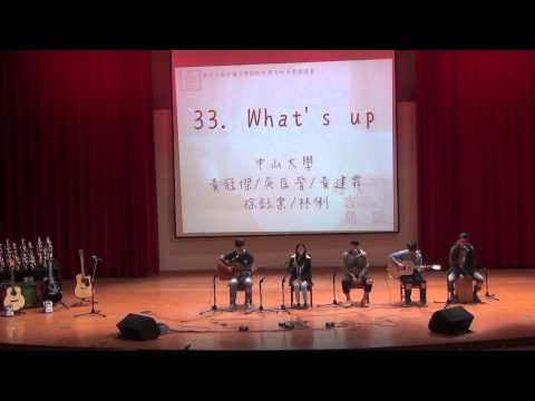 第17屆大吉盃團體組第六名33 中山大學 黃冠傑 吳匡晉 黃建霖 徐鈺棠 林俐 what's up