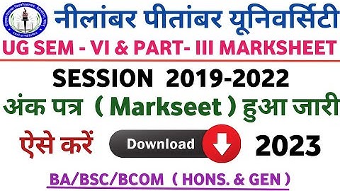 How To Download NPU UG Result Sem-VI & PART 3 | BA/BSC/BCOM SEM-VI Ka Marksheet Download Kaise Karen