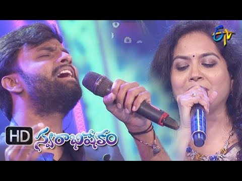 Enneno Andalu Song |Hemachandra, Sunitha Performance | Swarabhishekam | 09September 2018 | ETV