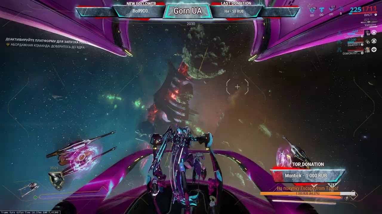 Чертеж цефалона рейлджека