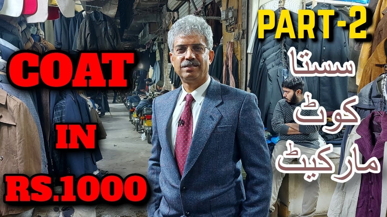 Coat in Rs.1000/- | Sasta Coat Bazaar | Amin Hafeez