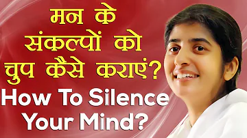 How To Silence Your Mind?: Ep 26: Subtitles English: BK Shivani