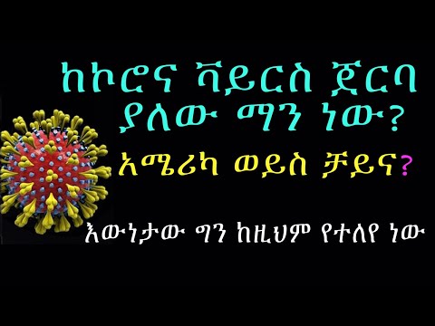 ቪዲዮ: ለምንድነው የቢል አሲድ ሴኩሰርተሮች ትራይግሊሰርይድ ይጨምራሉ?